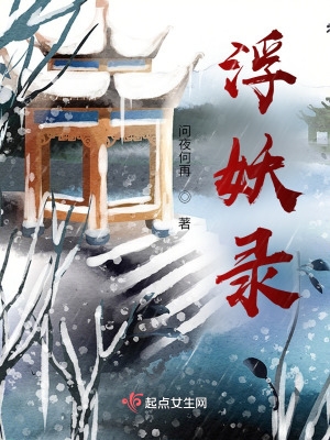 浮沉电视剧30集免费看