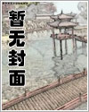 秋千规格